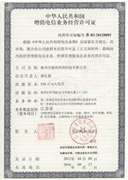 �����ݲ�Ʒ������֤