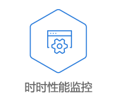 ʱʱ���ܼ��