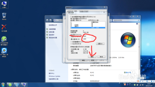 ���Կռ䡪�������ڴ��С����Ҫ�Լ�����